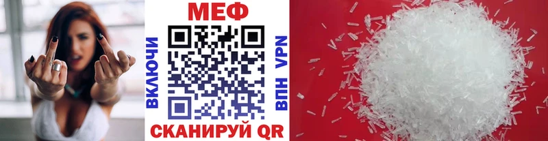 Купить закладку ГАШ Cocaine Меф мяу мяу Амфетамин Бошки Шишки A PVP Нестеров