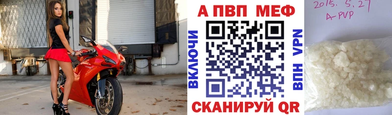 A-PVP СК КРИС  Купить  Нестеров 