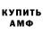 Кетамин VHQ Andrey Gorchenkov