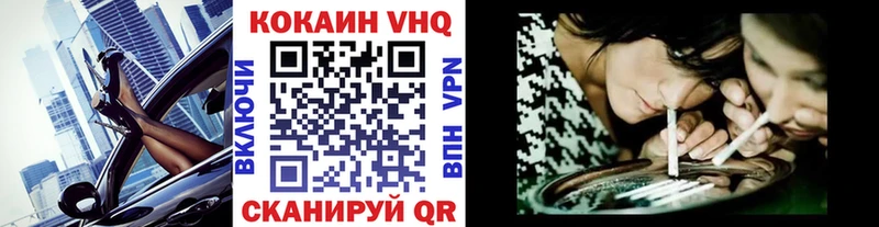 Купить где  Нестеров  COCAIN Эквадор 