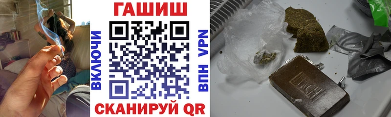 ГАШИШ VHQ Нестеров