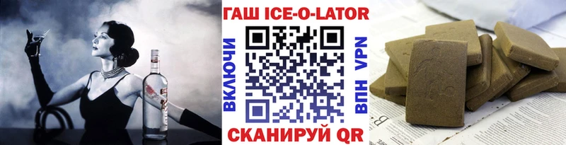 ГАШИШ hashish  Купить где  Нестеров 