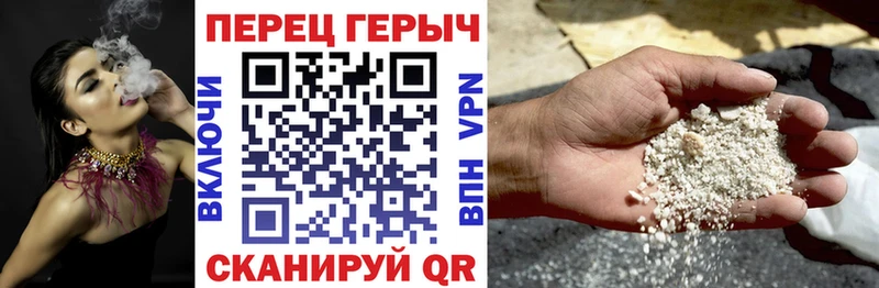 Героин афганец  Купить закладки  Нестеров 