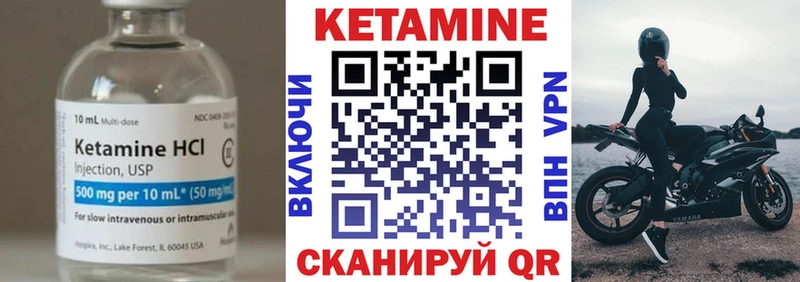 Купить где  Нестеров  Кетамин ketamine 