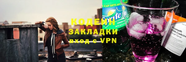 молекула духа Гусь-Хрустальный