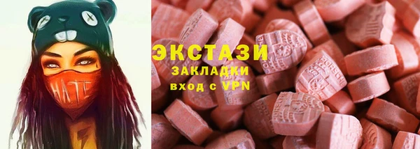 дживик Горнозаводск