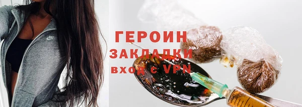 наркотики Горно-Алтайск