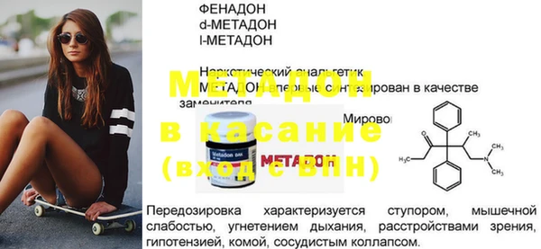 марки lsd Гусев