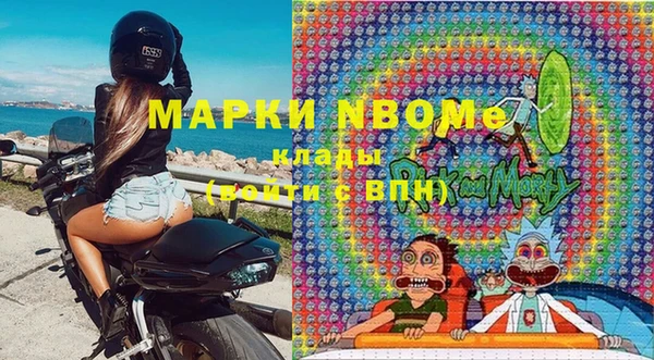 марки lsd Гусев
