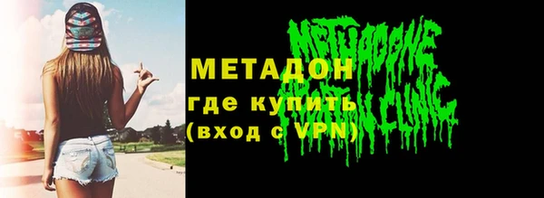 кокаин Горняк