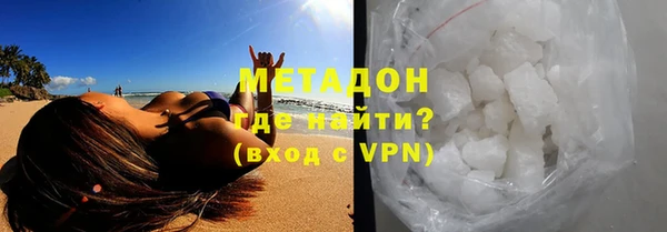 кокаин Горняк