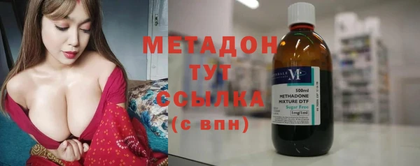 СК Гусиноозёрск