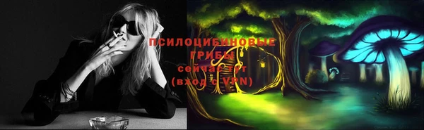 кокаин Горняк