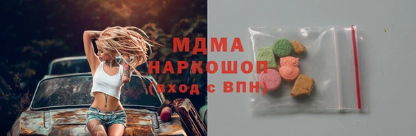 наркотики Горно-Алтайск