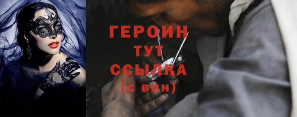 дживик Горнозаводск