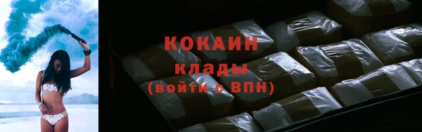 кокаин Горняк