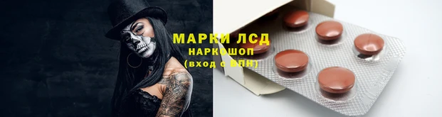 СК Гусиноозёрск
