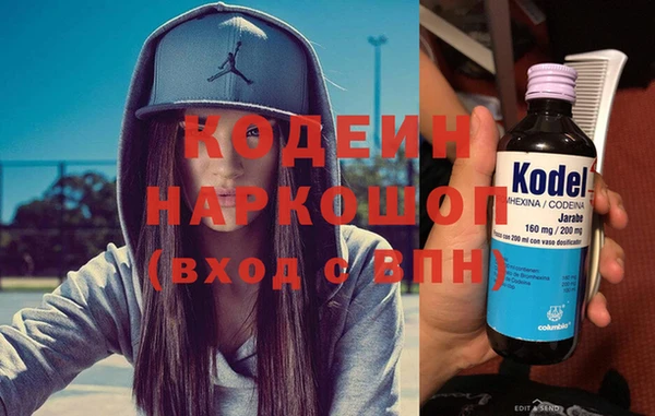 СК Гусиноозёрск