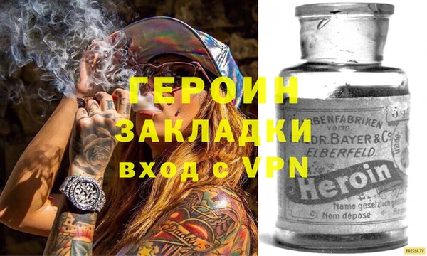 кокаин Горняк