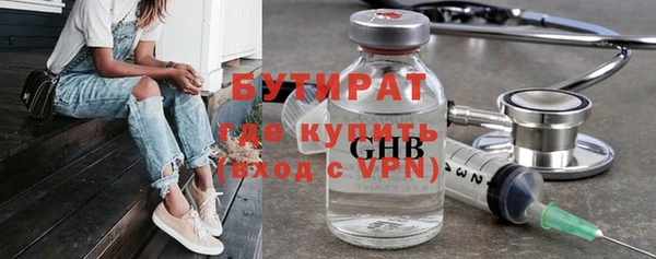 кокаин Горняк
