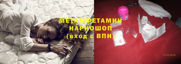 молекула духа Гусь-Хрустальный