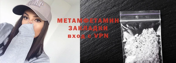 наркотики Горно-Алтайск