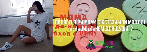 кокаин Горняк