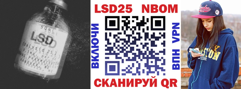 ЛСД экстази кислота  Купить закладки  Нестеров 