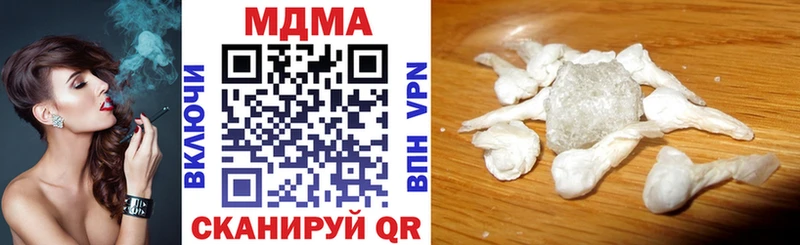 MDMA Molly  Купить  Нестеров 