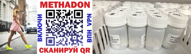 Купить где  Нестеров  Метадон белоснежный 