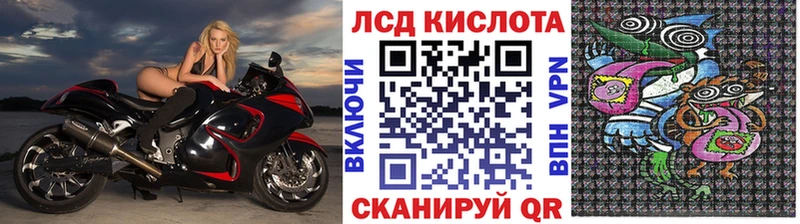 Марки 25I-NBOMe 1500мкг  Купить закладки  Нестеров 