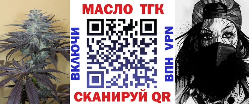 Купить  Нестеров  Дистиллят ТГК вейп с тгк 